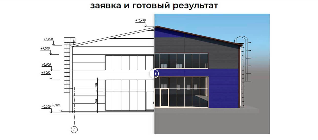 Студия 3D моделирования