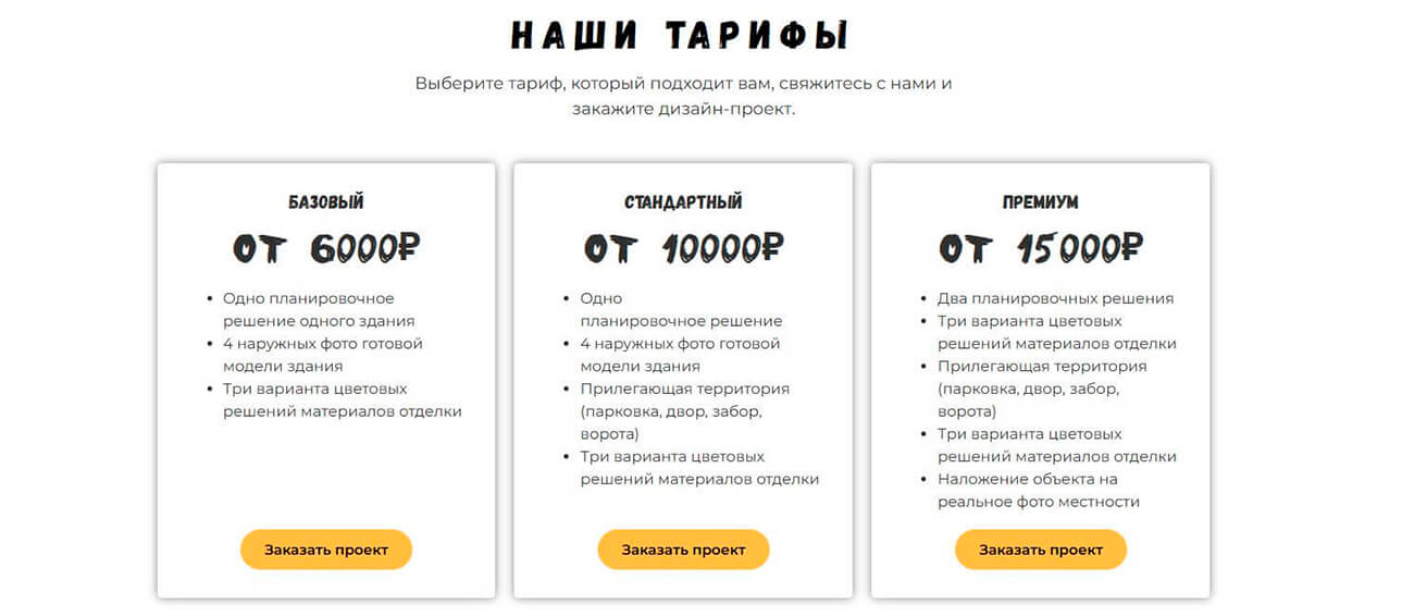 Студия 3D моделирования